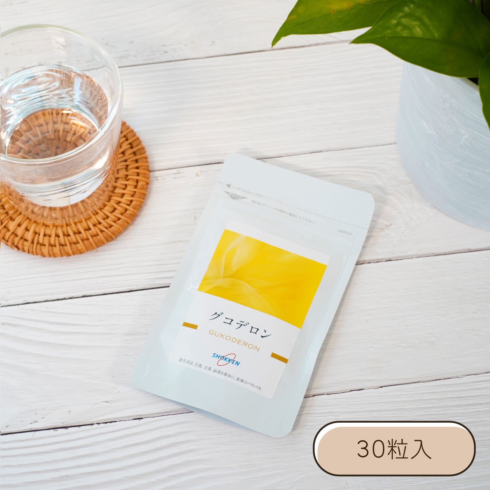 カフェインレスプロポリスコーヒー 30袋入り | プロポリスを使った食品