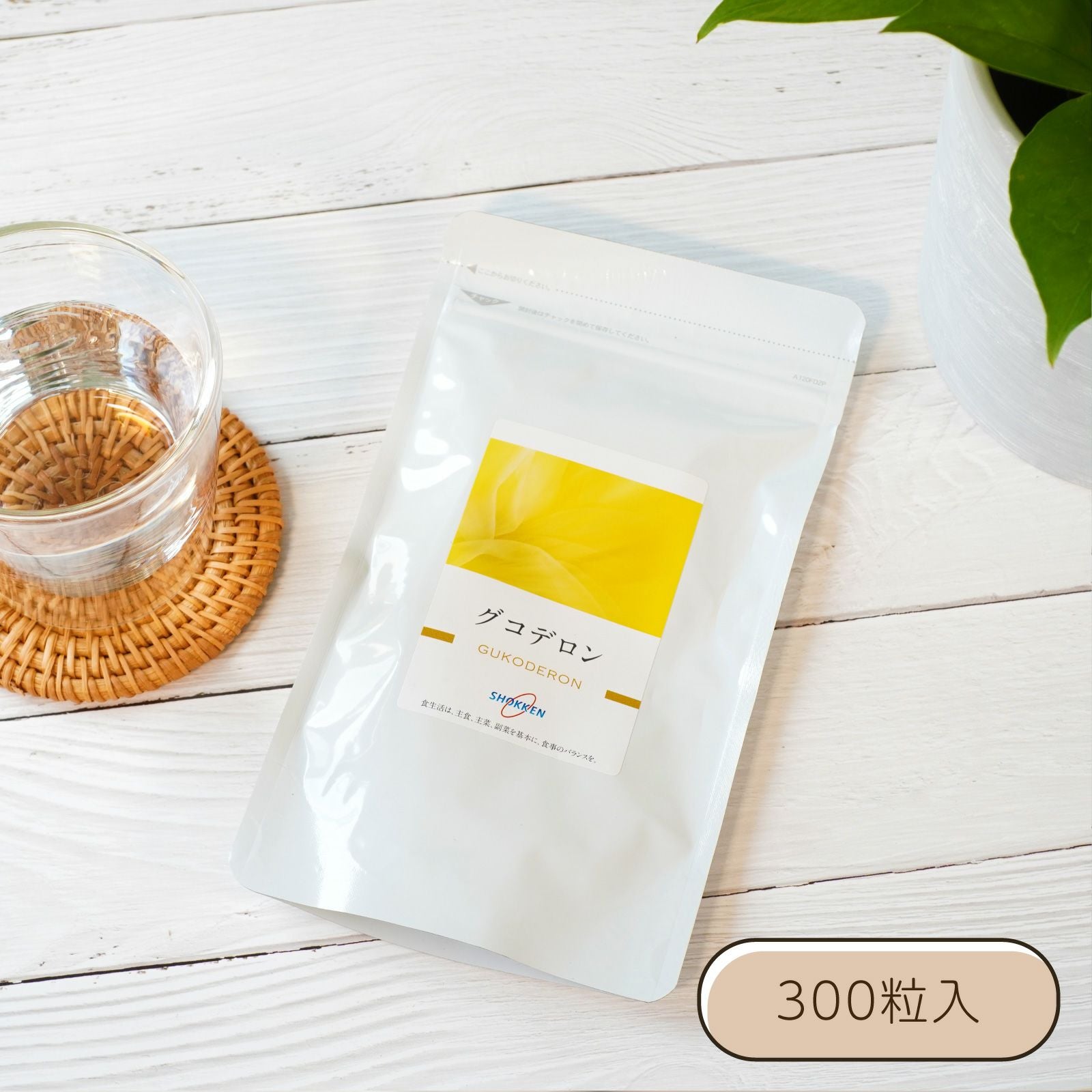 モンモリロナイト / ベントナイト 1kg | セルフケア用品 | 食健