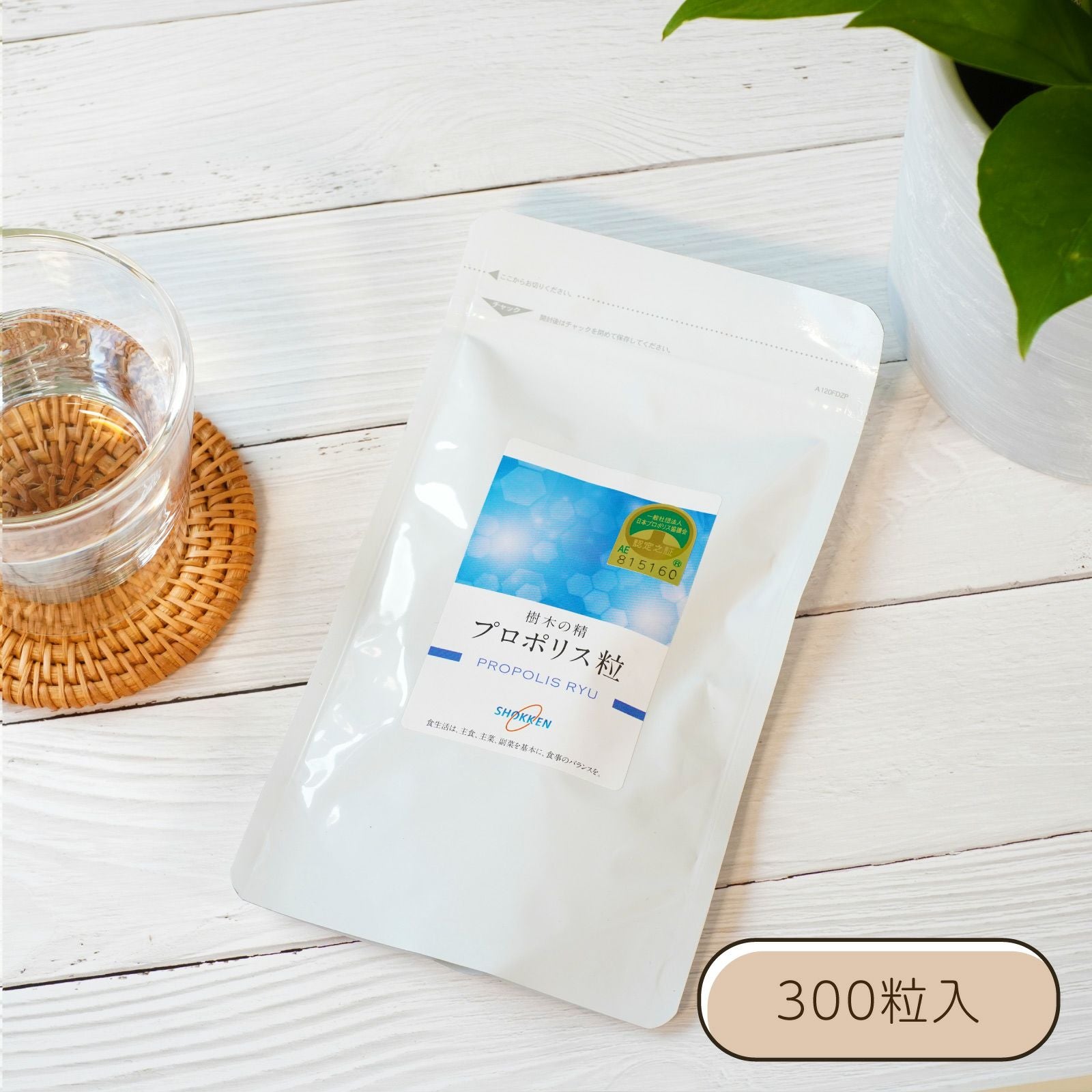 素肌彩 (そきさい） ゴールドQ 50g | セルフケア用品 | 食健オンライン
