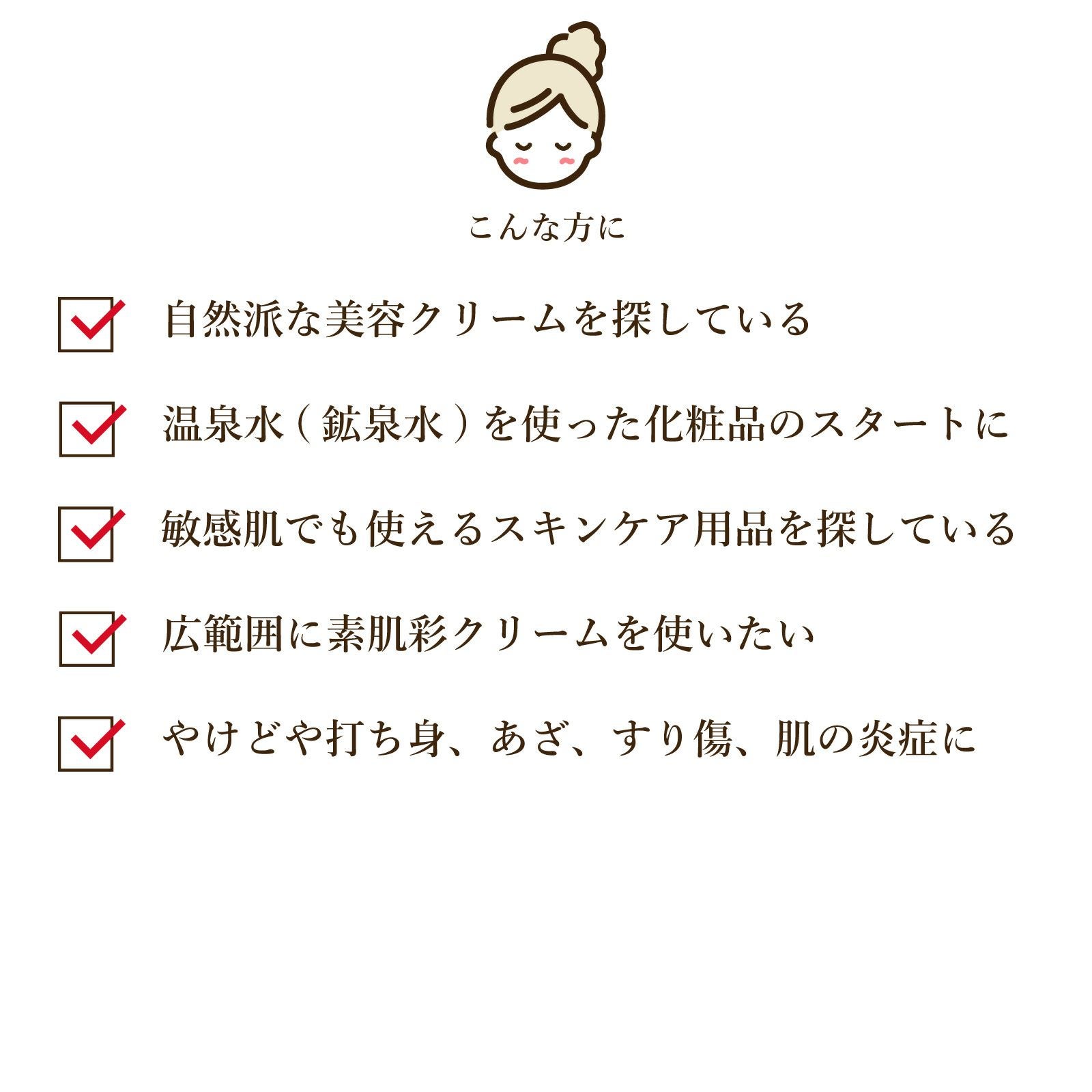 素肌彩 (そきさい） ゴールド | セルフケア用品 | 食健オンラインショップ