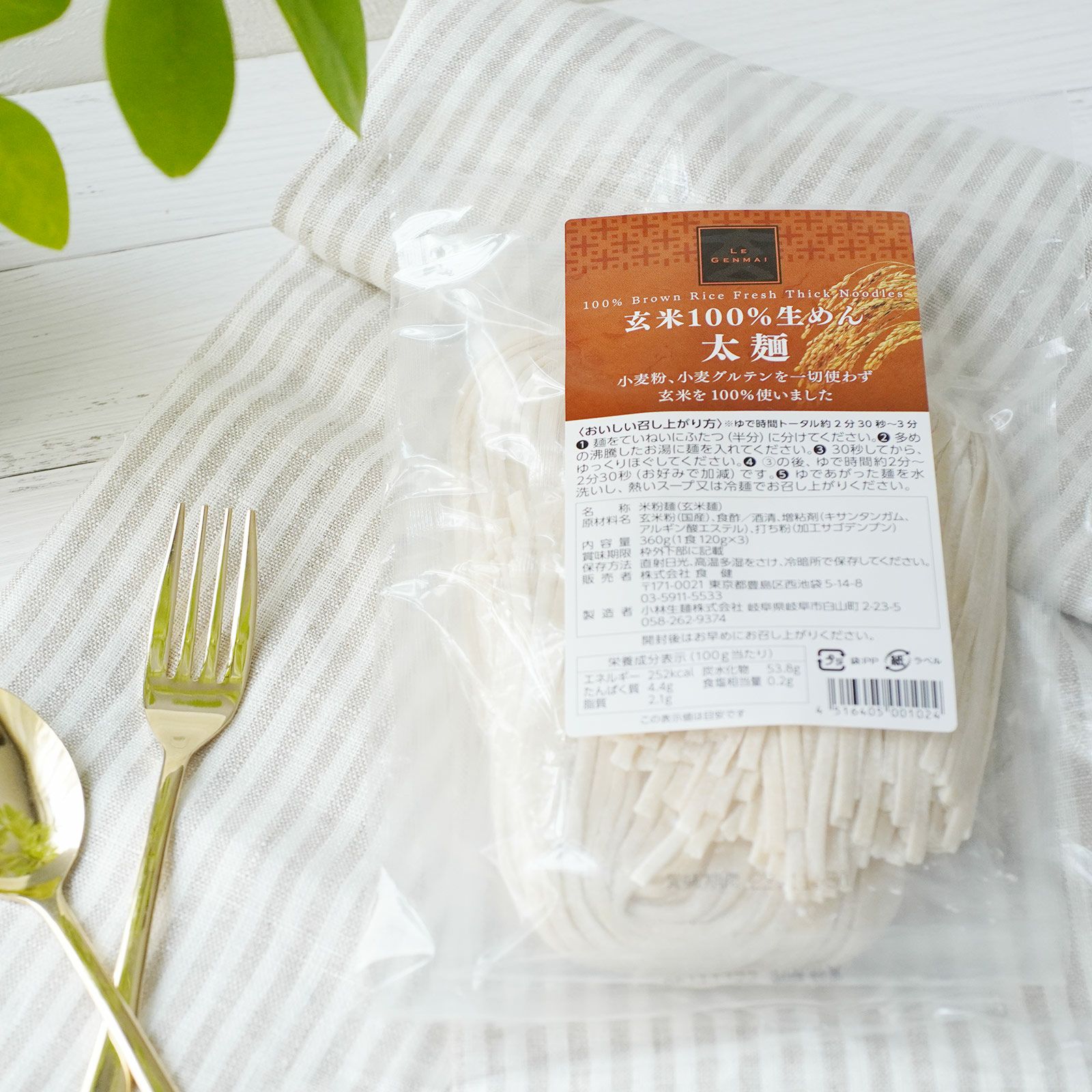 千坂式因果法［千坂諭紀夫著］ | 書籍 | 食健オンラインショップ