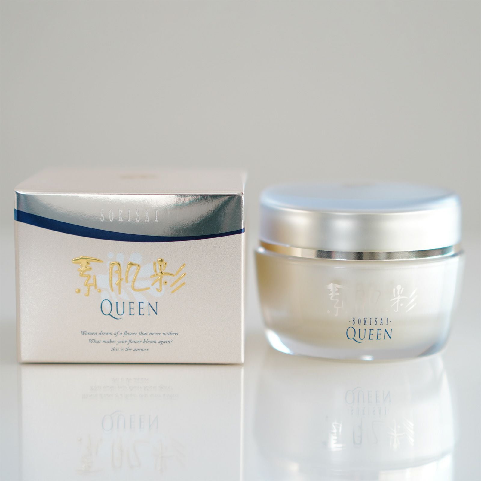 素肌彩 (そきさい） QUEEN | セルフケア用品 | 食健オンラインショップ