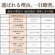 選ばれる理由。一目瞭然。