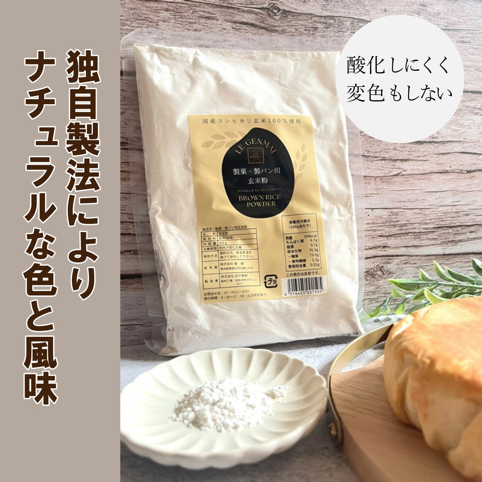 ダイエットしたい | 食健オンラインショップ
